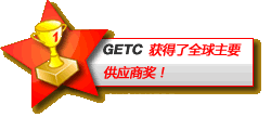 GETC Wins Major Industry Award